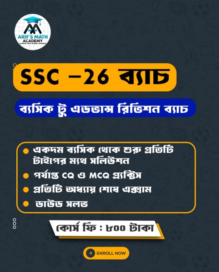 Course slide